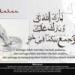 Free Download lagu terbaru BIDADARI SURGA Ust.Jeffry Al-Buchory Cover oleh Wahyu di zLagu.Net