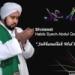 Lagu terbaru Habib Syech - Subhanallah mp3 Gratis