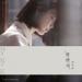 Download music IU (아이유) – Through The Night (밤편지) mp3 Terbaru - zLagu.Net