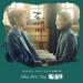 Download lagu terbaru Sam Kim (샘김) - Who Are You [Goblin - 도깨비 OST Part 6] mp3 Gratis di zLagu.Net