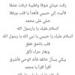 Download lagu terbaru Raqqata Aina - Maher Zain (short) gratis