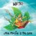 Download lagu gratis Iwan Fals - Aku Milikmu (Ost. Kekasih) mp3