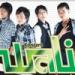 Download music Wali Band - Status Hamba + Lirik Lagu terbaru