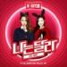 Download lagu mp3 Lee Hi & (AKMU) Suhyun - I'm Different Feat. (iKON) Bobby