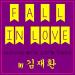Download lagu gratis Kim Jaehwan - Fall in Love [Wanna One Go Zero Base].mp3