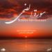 Download mp3 lagu Surah Dhuha - سورة الضحى gratis