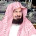 Download mp3 gratis Surat Al-Ikhlas (The Purity) Sheikh Sudais