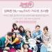 Download music Go Back Couple OST Part 3-Dream mp3 gratis