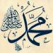 Al Imam Abdullah Bin Alawi Al-Haddad - Ya Sayyidi Ya Rasulullah Musik terbaru