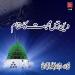 Download music Deen main Mohabbat ka Muqam [Speech Shaykh-ul-Islam Dr. Muhammad Tahir-ul-Qadri] mp3 gratis