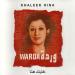 Download musik WARDA : Khalik Hina 1973 خليك هنا mp3 - zLagu.Net