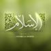 Gudang lagu Wafiq Azizah - wahdana mp3 gratis
