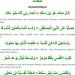 Download lagu terbaru MUQADDIMAH