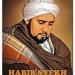Free Download  lagu mp3 HABIB SYECH Bin ABDUL QODIR ASSEGAF - Padang Wulan terbaru