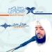 Musik Mp3 سورة آل عمران(Al-Imran) - القارئ وديع اليمني (Wadi Al-Yamani) terbaru