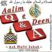 Download lagu mp3 Terbaru 2 Mustafa Jane Rehmat Pe Lakho Salam By Anees Raza Sb