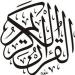 Free Download lagu Quran - Tartil - Aghai - 29 terbaru