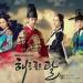 Musik Back In Time [The Moon that embraces The Sun OST] - LYN Lagu