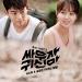 Musik Mp3 Kim So Hee, Song Yu Vin - Coincidence 우연한 일들 (Let's Fight Ghost OST Part 3) terbaru
