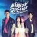 Download lagu PIA - Midnight Run (Let's Fight Ghost OST Part 2) mp3 Gratis