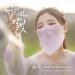 Lagu gratis Beige - Because I Miss You (Ra On ver) (Love In The Moonlight OST Part 8) terbaru