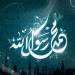 Download mp3 lagu Buya Yahya | Hidup Indah Bersama Rasulullah SAW gratis