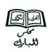 Download Doa Asmaul Husna - Al mubarok mp3 Terbaik