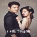 Musik Dear Cloud (디어 클라우드) - Remember (I Remember You OST) mp3