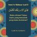Download lagu mp3 Allahummarhamna Bil Quran - Do'a Khotmil Qur'an baru