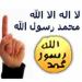 Free Download  lagu mp3 Yaa Allah (new arabic nasheed) terbaru di zLagu.Net