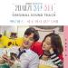 Download lagu mp3 멜로망스 (MeloMance) - 아주 멀지 않은 날에 [20th Century Boy and Girl OST Part 6] terbaru di zLagu.Net