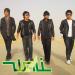 Download mp3 lagu Wali Band - Yang (Karaoke Official) 4 share