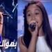 Download lagu mp3 The Voice Kids Arabic - لين الحايك - جويرية حمدي - بهواك انا di zLagu.Net
