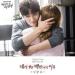 Ji Chang Wook - 101 Things I Like About You (OST Part.10) Music Free