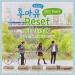 Lagu Tiger JK feat Jinsil - Reset (OST Who Are You?: School 2015) mp3 baru