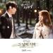 Free Download mp3 Terbaru Kim Jong Wan(Nell)~ Memories Of That Day(그날의 기억)OST. Suspicious Partner Part.08