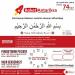 Download lagu terbaru Al Fatihah Ayat 1 gratis