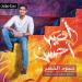 Download lagu terbaru Humood AlKhudher - Aseer Ahsan (Vocal Only) mp3 gratis