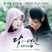 Lagu mp3 Epik High - Can You Hear My Heart (Ft. Lee Hi)Moon Lovers Scarlet Heart Ryeo Ost (Cover Lee Hi Part)