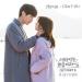 Download lagu Because This is My First Life OST Ben - 갈 수가 없어 (Can't Go) gratis