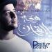 Gudang lagu Maher Zain - Huwa Al-Quran (Vocals Only Version) | ماهر زين - هو القُرآن free