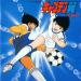 Download lagu mp3 Captain Tsubasa - Moete Hero '83 (Okita Hiroyuki) free