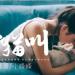 Download lagu Xiao Pan Pan & Xiao Feng Feng - Learn To Meow mp3 Terbaru