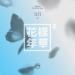 Free Download lagu terbaru BTS- Autumn Leaves(original)