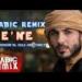 Arabic Remix - E'ne (Omar Borkan Al Gala and famil Lagu terbaru