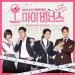 Download mp3 gratis LYn & Shin Yong Jae – Such Person (Oh My Venus OST) terbaru - zLagu.Net