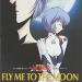 Download music Fly Me To The Moon [cover] terbaru - zLagu.Net
