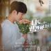 Free Download lagu terbaru 임지은 (Lim Ji Eun) - The Longing Dance [Are You Human Too? - 너도 인간이니? OST Part 3] di zLagu.Net