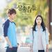 Download lagu mp3 OST The Heirs-Park Jang Hyun BROMANCE-Two Person at Komp. Buana Indah terbaru di zLagu.Net