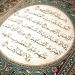 Download lagu Raad Muhammad Al Kurdi - Surah Al-Fatihah terbaru di zLagu.Net